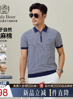 丝麻棉Raidy Boer/雷迪波尔2026夏男老钱风针织短袖T恤POLO衫7750