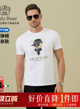【舒弹棉】Raidy Boer/雷迪波尔2026夏男烫钻卡通经典短袖T恤7076