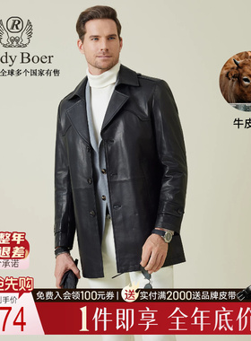 【老钱风】Raidy Boer/雷迪波尔2025年秋男牛皮革复古皮风衣2701