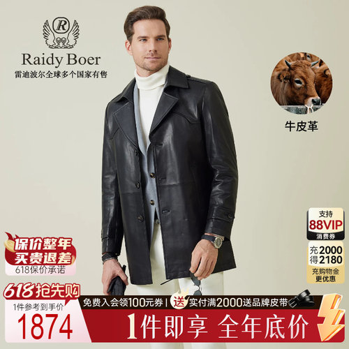 牛皮革雷迪波尔老钱风复古皮风衣