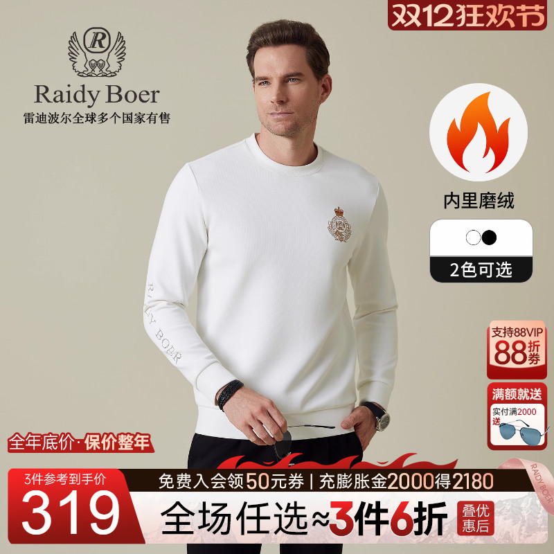 双12年终大促：全场任选3件6折！立即抢购！