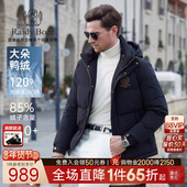 连帽羽绒服外套 8016 Boer 雷迪波尔2025冬男士 大朵鸭绒 Raidy