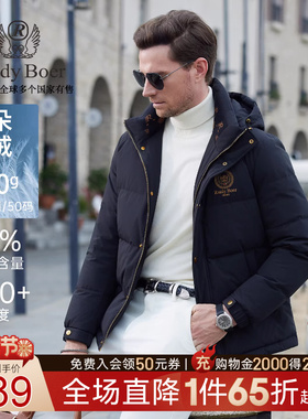 【大朵鸭绒】Raidy Boer/雷迪波尔2025冬男士连帽羽绒服外套 8016