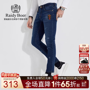 双头鹰刺绣 6024 Raidy 雷迪波尔男秋冬棉纤混纺牛仔裤 Boer