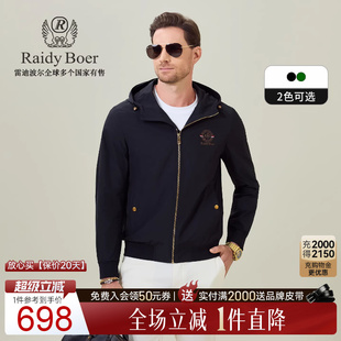 Raidy Boer 雷迪波尔2026春男连帽利落夹克外套3006 刺绣图案