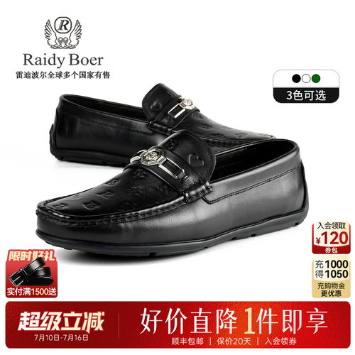 超级立减：全场1件直降！顺丰包邮！抢！