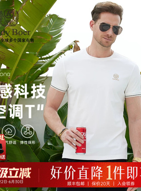 【空调T】Raidy Boer/雷迪波尔夏季男装刺绣棉混纺短袖T恤7120