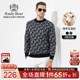 绵羊毛混纺 Raidy Boer 雷迪波尔秋冬新男刺绣图案毛衣 5002