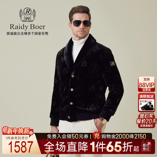 雷迪波尔25冬男士 Boer Raidy 臂章青果领夹克外套3062 金丝绒