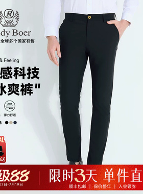 【冰爽裤】Raidy Boer/雷迪波尔男2025年春刺绣双头鹰休闲裤3003