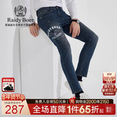 飞鹰图案 6019 Raidy 雷迪波尔秋冬时尚 牛仔裤 Boer 印花修身