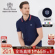 珠地棉 新运动休闲短袖 Raidy Boer 雷迪波尔男士 T恤POLO衫 7397