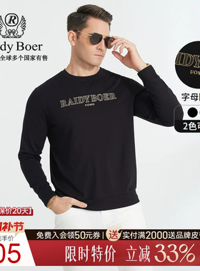 Raidy Boer/雷迪波尔男装秋冬高频浮雕工艺科技混纺薄款卫衣6089