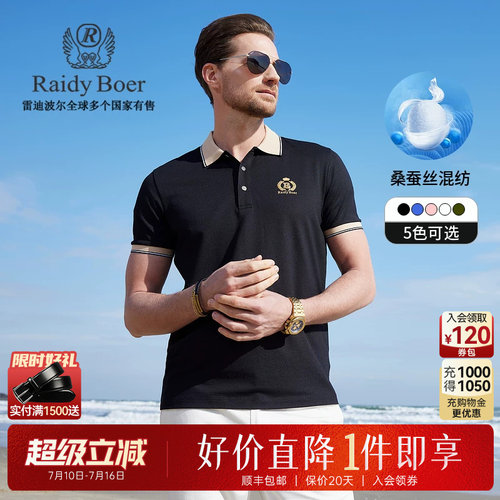 超级立减：全场1件直降！顺丰包邮！抢！