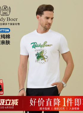 【100%棉】Raidy Boer/雷迪波尔2026夏男渐变烫钻飞虎短袖T恤7069