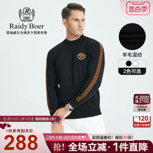 Raidy Boer/雷迪波尔男装秋冬虎头贴布绣羊毛混纺针织衫毛衣5014