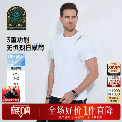新势力周：全场1件直降！顺丰包邮！抢！