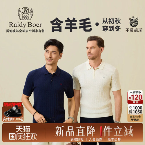 国庆狂欢！新品直降&middot;1件立减！顺丰包邮！