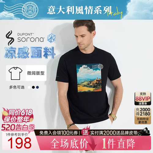 520告白季：全场1件直降！顺丰包邮！抢！