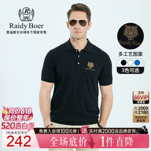 520告白季：全场1件直降！顺丰包邮！抢！