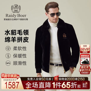 Boer Raidy 水貂毛领 雷迪波尔25冬男刺绣夹克外套3061 金丝绒