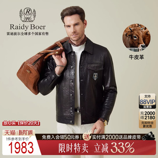Boer Raidy 雷迪波尔2025年秋男翻领皮衣外套2003 水洗牛皮革