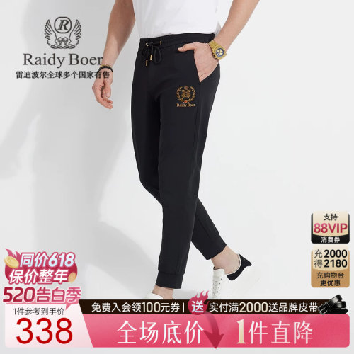 520告白季：全场1件直降！顺丰包邮！抢！