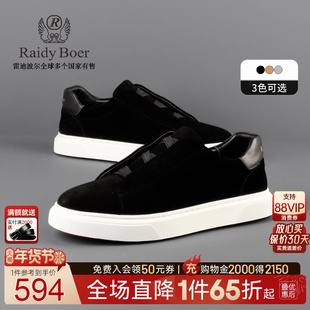 【牛绒面老钱风】RaidyBoer/雷迪波尔2025冬男一脚蹬休闲板鞋2016