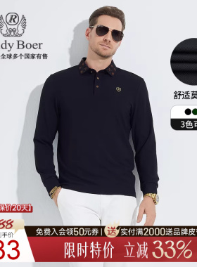 【莫代尔】RaidyBoer/雷迪波尔秋冬男装时尚老花翻领长袖T恤6010