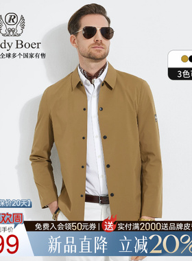 【抗皱耐磨】Raidy Boer/雷迪波尔男装休闲春新翻领夹克外套3040