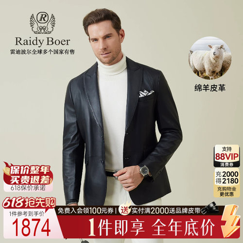 绵羊皮革雷迪波尔老钱风皮衣