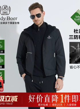【双面可穿】Raidy Boer/雷迪波尔男三防厚运动户外棉衣棉服4312