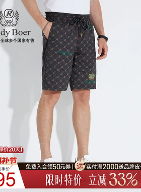 【数码印花】Raidy Boer/雷迪波尔2025年夏薄男图案抽绳短裤 4003