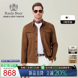 雷迪波尔2026春男翻领夹克外套 Boer Raidy 3530 麂皮绒老钱风