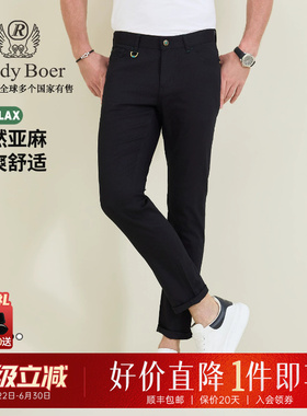 含亚麻Raidy Boer/雷迪波尔2026春男刺绣时尚修身牛仔裤6014