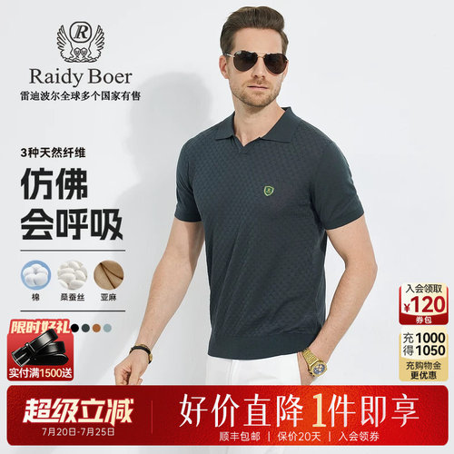 超级立减：全场1件直降！顺丰包邮！抢！