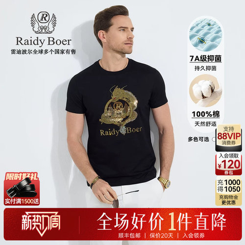 新势力周：全场1件直降！顺丰包邮！抢！