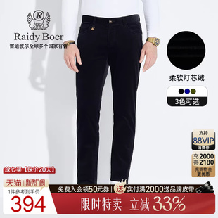 灯芯绒 刺绣双头鹰休闲裤 Raidy 雷迪波尔秋冬男装 3017 Boer