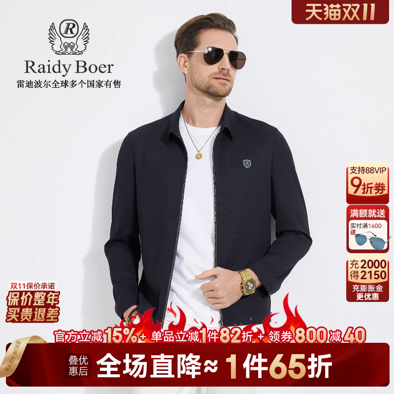 双11第2波！全场3件6折！保价整年！立抢！