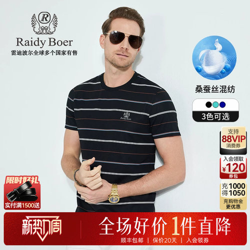 新势力周：全场1件直降！顺丰包邮！抢！
