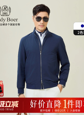 【老钱风】Raidy Boer/雷迪波尔2026春男士休闲立领夹克外套 3710