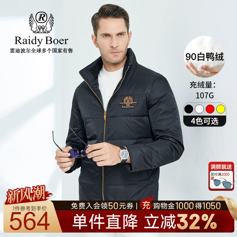 新风潮：全场1件直降！满2000送墨镜！