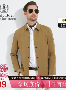 【抗皱耐磨】Raidy Boer/雷迪波尔男装休闲春新翻领夹克外套3040