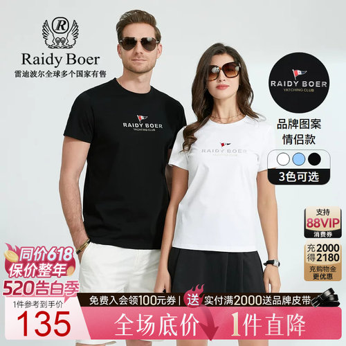 520告白季：全场1件直降！顺丰包邮！抢！