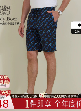 【海洋系列】Raidy Boer/雷迪波尔2026年夏男休闲沙滩裤短裤 4016