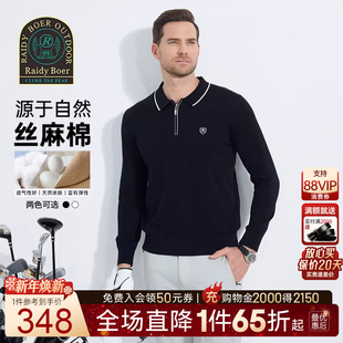 丝麻棉 运动户外长袖 Raidy 雷迪波尔2025年春男士 T恤6016 Boer