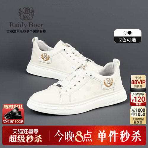 狂暑季！仅限4小时：超级秒杀！立抢！