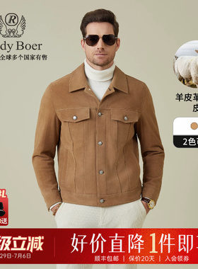 【羊皮革翻毛皮】Raidy Boer/雷迪波尔2025秋老钱风皮衣外套2535