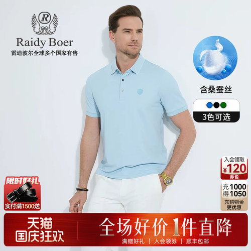 国庆狂欢！全场好价&middot;1件直降！顺丰包邮！