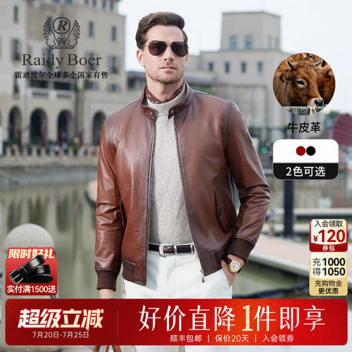 牛皮革雷迪波尔老钱风皮衣